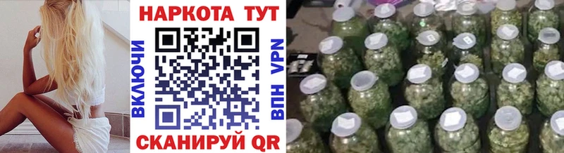Где можно купить наркотики Кораблино Марихуана  Меф  Гашиш 