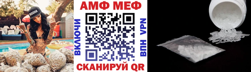 где можно купить   Кораблино  Амфетамин 98% 