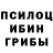 LSD-25 экстази кислота Ninja flusha