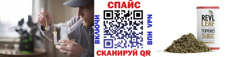 Бутират вода где найти наркотики Кораблино