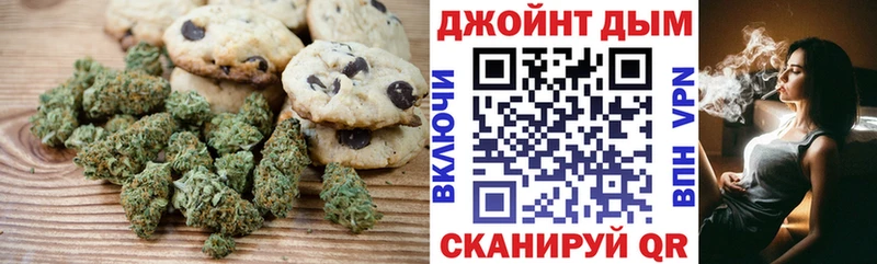 Canna-Cookies марихуана  купить наркотики сайты  Кораблино 