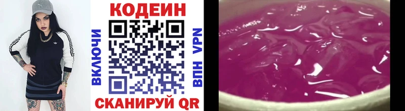 kraken зеркало  Кораблино  Codein напиток Lean (лин) 