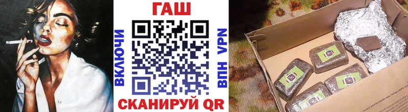 Гашиш ice o lator  Кораблино 