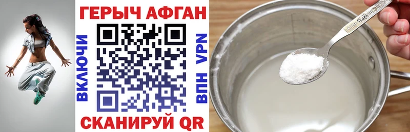 Героин хмурый как найти Кораблино