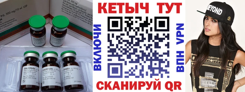 Кетамин ketamine  Кораблино 