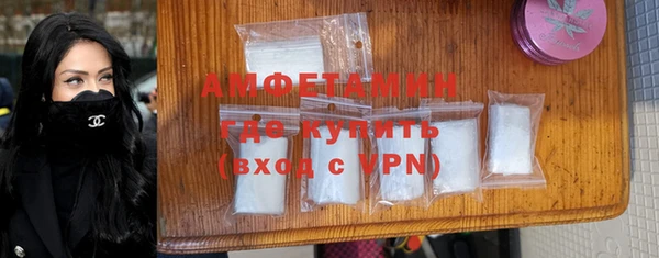 трава Навашино