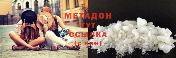 сатива Надым