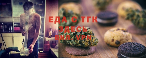 кристаллы Дмитров