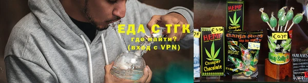 сатива Надым