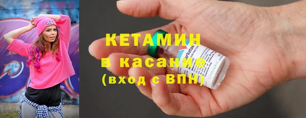 трава Навашино