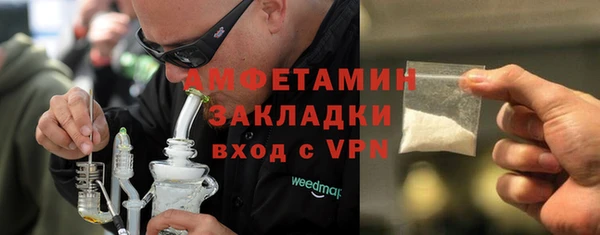 марихуана Наволоки