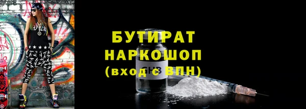 трава Навашино