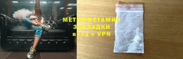 сатива Надым