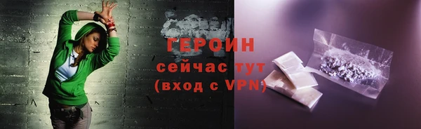 мефедрон VHQ Дмитровск