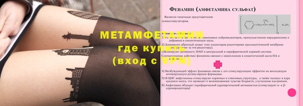 трава Навашино