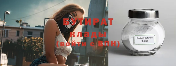 трава Навашино