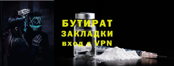 марихуана Наволоки