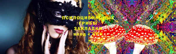 марихуана Наволоки