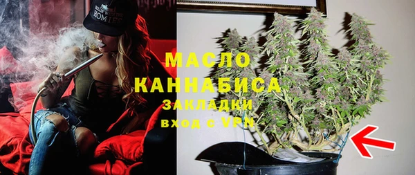 марихуана Наволоки