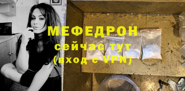 трава Навашино
