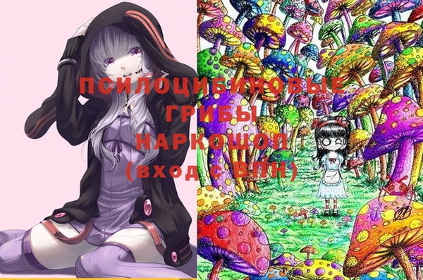 трава Навашино