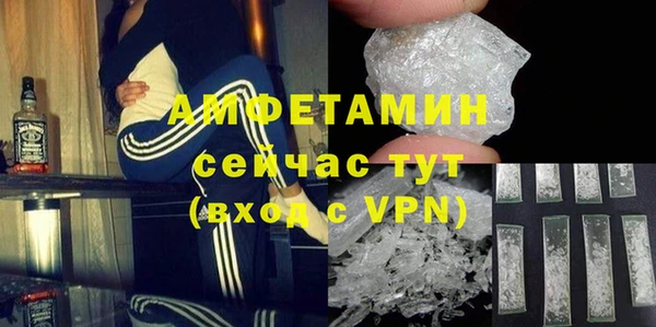 трава Навашино