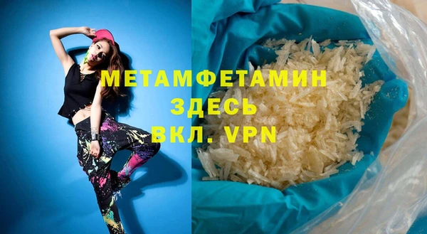трава Навашино