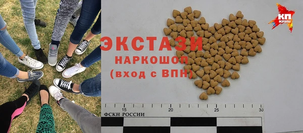 трава Навашино