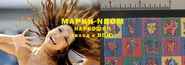трава Навашино