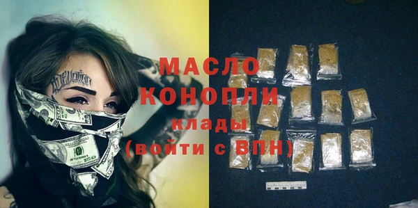 трава Навашино