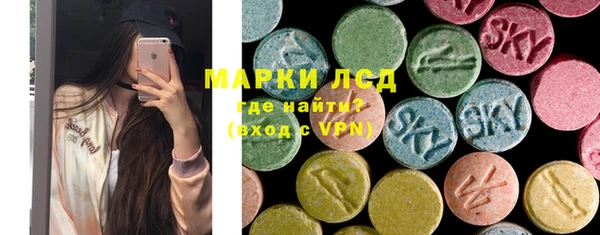 трава Навашино