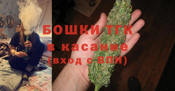 трава Навашино