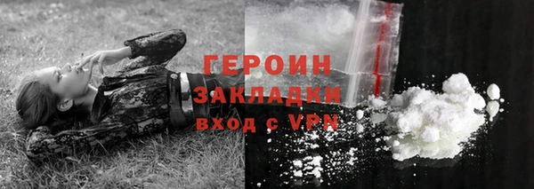 сатива Надым