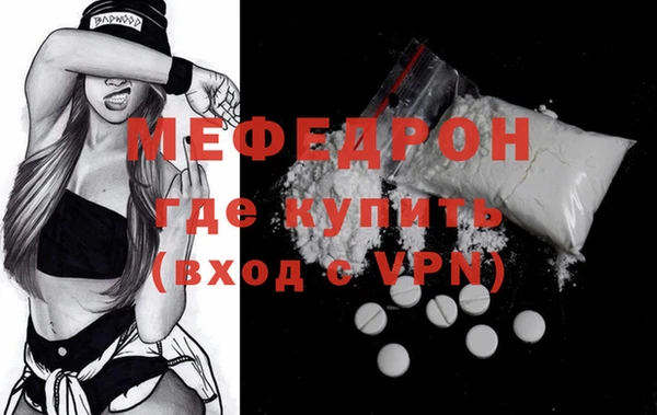 трава Навашино