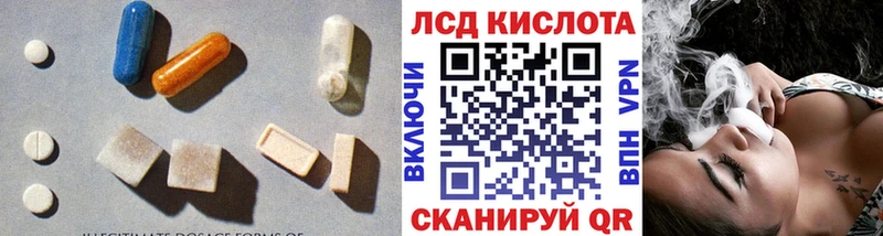 наркошоп  Кораблино  ЛСД экстази кислота 