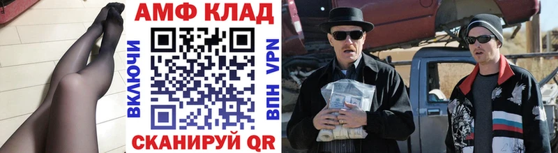 МЕТАМФЕТАМИН витя  Кораблино 