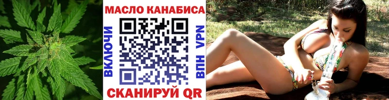 ТГК концентрат  hydra сайт  Кораблино 